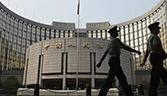 People's Bank of China
