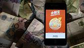 Alipay